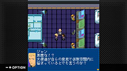 画像ギャラリー No.004のサムネイル画像 / 「G-MODEアーカイブス+ ゼノサーガ パイドパイパー」，4月30日に配信。フィーチャーフォン向け作品が20年越しに復刻