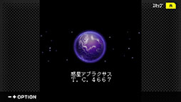 画像ギャラリー No.006のサムネイル画像 / 「G-MODEアーカイブス+ ゼノサーガ パイドパイパー」,4月30日に配信。フィーチャーフォン向け作品が20年越しに復刻