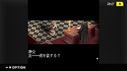 画像ギャラリー No.009のサムネイル画像 / 「G-MODEアーカイブス+ ゼノサーガ パイドパイパー」,4月30日に配信。フィーチャーフォン向け作品が20年越しに復刻