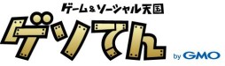 画像ギャラリー No.001のサムネイル画像 / テクノブラッド,全国のネットカフェで「ゲソてん」のプロモーションを実施