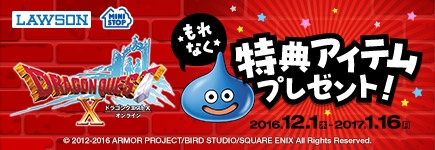 画像ギャラリー No.002のサムネイル画像 / ビットキャッシュ,利用者に豪華特典や景品が当たる「限界突破フェス」を本日より開催