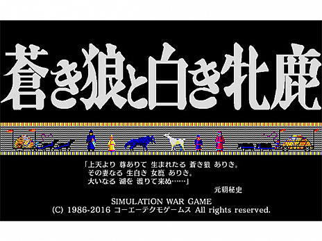 画像ギャラリー No.010のサムネイル画像 / PCゲーム配信サイト「DMM GAMES PC ゲームフロア」に，VRパズルゲーム「Last LETTER」や「水滸伝・天命の誓い」「蒼き狼と白き牝鹿」などのタイトル5本が新たに追加
