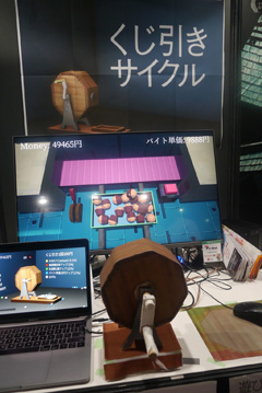 画像ギャラリー No.002のサムネイル画像 / ［TGS 2019］稼いで散財！「くじ引きサイクル」は，バイトの楽しさとガラガラの面白さが人の心を狂わせていく高い中毒性を持ったゲームだ
