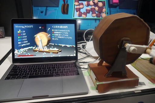 画像ギャラリー No.007のサムネイル画像 / ［TGS 2019］稼いで散財！「くじ引きサイクル」は，バイトの楽しさとガラガラの面白さが人の心を狂わせていく高い中毒性を持ったゲームだ