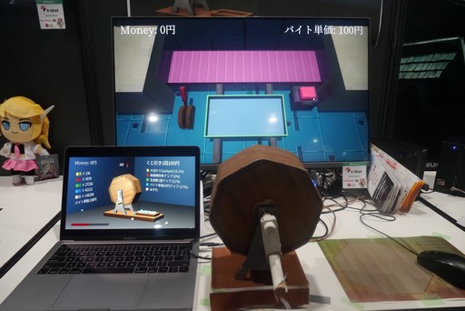 画像ギャラリー No.008のサムネイル画像 / ［TGS 2019］稼いで散財！「くじ引きサイクル」は，バイトの楽しさとガラガラの面白さが人の心を狂わせていく高い中毒性を持ったゲームだ