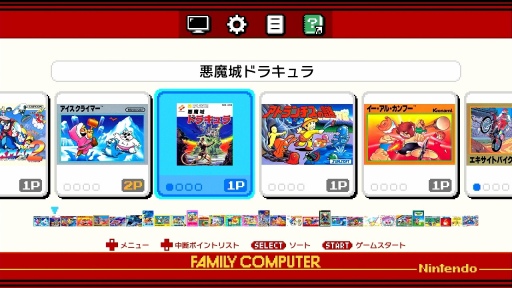 画像ギャラリー No.007のサムネイル画像 / 「I Love Metroidvania!」――世界中のゲーマーを惹きつける“メトロイドヴァニア”の深奥なる魅力