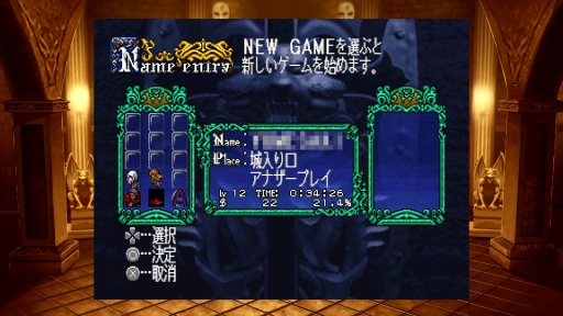 画像ギャラリー No.014のサムネイル画像 / 「I Love Metroidvania!」――世界中のゲーマーを惹きつける“メトロイドヴァニア”の深奥なる魅力