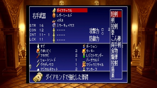 画像ギャラリー No.015のサムネイル画像 / 「I Love Metroidvania!」――世界中のゲーマーを惹きつける“メトロイドヴァニア”の深奥なる魅力