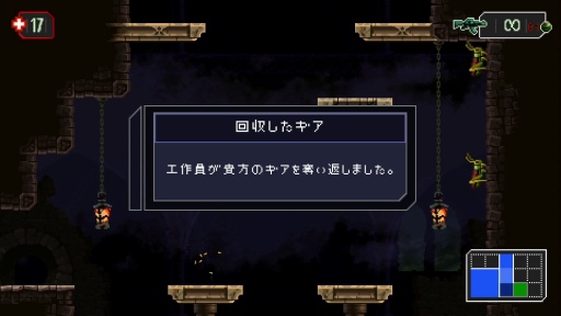 画像ギャラリー No.033のサムネイル画像 / 「I Love Metroidvania!」――世界中のゲーマーを惹きつける“メトロイドヴァニア”の深奥なる魅力