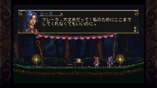 画像ギャラリー No.036のサムネイル画像 / 「I Love Metroidvania!」――世界中のゲーマーを惹きつける“メトロイドヴァニア”の深奥なる魅力