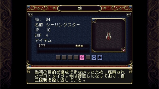 画像ギャラリー No.041のサムネイル画像 / 「I Love Metroidvania!」――世界中のゲーマーを惹きつける“メトロイドヴァニア”の深奥なる魅力
