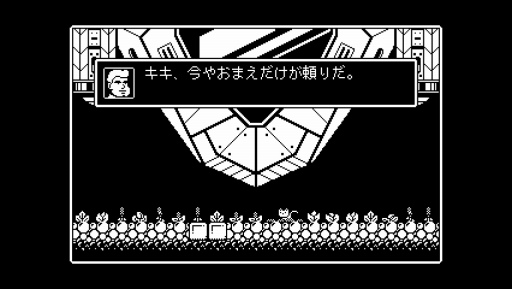 画像ギャラリー No.044のサムネイル画像 / 「I Love Metroidvania!」――世界中のゲーマーを惹きつける“メトロイドヴァニア”の深奥なる魅力