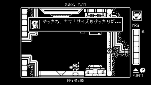 画像ギャラリー No.046のサムネイル画像 / 「I Love Metroidvania!」――世界中のゲーマーを惹きつける“メトロイドヴァニア”の深奥なる魅力