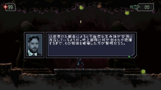 画像ギャラリー No.057のサムネイル画像 / 「I Love Metroidvania!」――世界中のゲーマーを惹きつける“メトロイドヴァニア”の深奥なる魅力