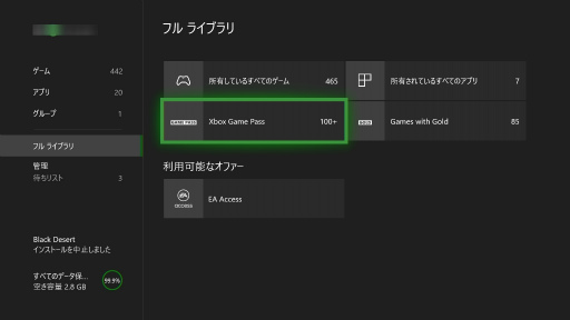 画像ギャラリー No.031のサムネイル画像 / 「Xbox Game Pass」のサービスが日本国内でも本日開始。Xbox One版とPC版ともに150本を超えるタイトルがラインナップ