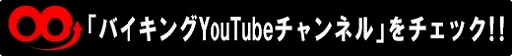 画像ギャラリー No.021のサムネイル画像 / バイキング,新人研修で制作されたオリジナルゲームをSteamで無料リリースすることを目指す社内企画を始動。対象5タイトルを発表