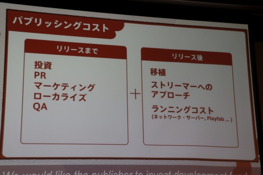 画像ギャラリー No.042のサムネイル画像 / インディーズゲーム開発者のサポートプログラム「iGi」,第2期生による自作タイトルのプレゼンテーションイベントをレポート
