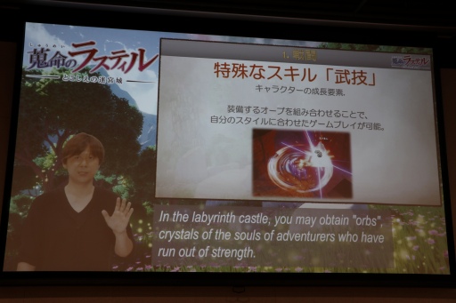 画像ギャラリー No.072のサムネイル画像 / インディーズゲーム開発者のサポートプログラム「iGi」,第2期生による自作タイトルのプレゼンテーションイベントをレポート