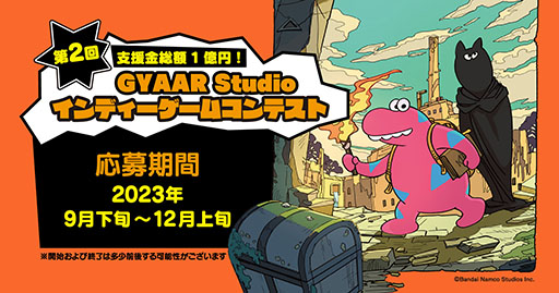 画像ギャラリー No.002のサムネイル画像 / 「TOKYO INDIE GAMES SUMMIT 2024」,来年3月2日,3日に東京・武蔵野公会堂で開催決定。インディーゲームの開発者やファンが集う場に