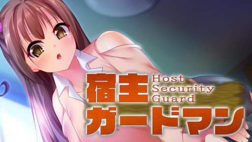 画像ギャラリー No.002のサムネイル画像 / ノベルゲーム「宿主ガードマン」がPCとSwitchで12月14日に発売。現金と引き換えに人生を差し出した主人公の選択とは