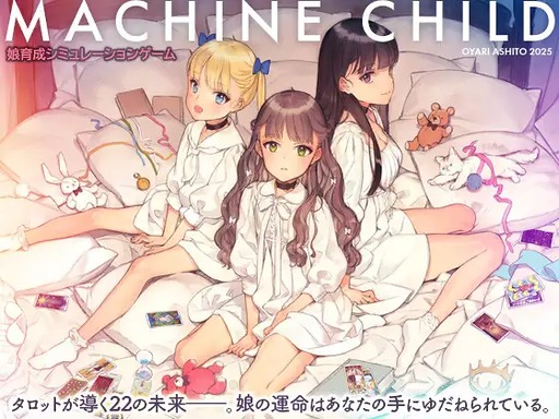 画像ギャラリー No.002のサムネイル画像 / 2025年のDLsiteを彩った作品は。約2万5000票のユーザー投票から選ばれた「DLsiteアワード2025」,受賞作品を発表