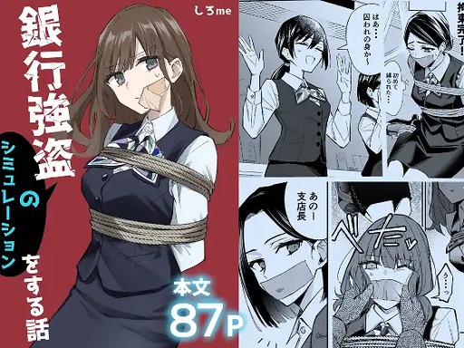 画像ギャラリー No.007のサムネイル画像 / 2025年のDLsiteを彩った作品は。約2万5000票のユーザー投票から選ばれた「DLsiteアワード2025」,受賞作品を発表
