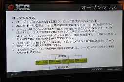 画像ギャラリー No.007のサムネイル画像 / 世界のトップが腕を競う場に,日本のプレイヤーを送り込みたい──マイルストーンがオンライン対戦リーグ「JCG」を設立した理由を二人のキーパーソンに聞いた