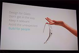 画像ギャラリー No.007のサムネイル画像 / ［GDC 2014］メガネ型拡張現実HMD「Google Glass」対応ゲームで“やってはいけないこと”。注意すべきポイントをGoogleが解説