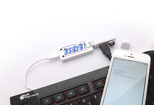 画像ギャラリー No.006のサムネイル画像 / ワイヤードキーボードとマウス，ゲームパッドを“Bluetoothデバイス化”できる。小型の変換キット「USB2BT」が11月14日発売