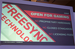画像ギャラリー No.007のサムネイル画像 / ディスプレイ最大手のSamsungがAMDの「FreeSync」に対応。業界標準の地位を得られるか?