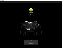 画像ギャラリー No.033のサムネイル画像 / 「Xbox Elite Wireless Controller」レビュー。1万円台半ばの価格なのに世界中で大人気のゲームパッドは何がスゴイのか?