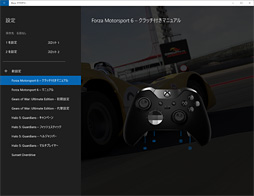 画像ギャラリー No.034のサムネイル画像 / 「Xbox Elite Wireless Controller」レビュー。1万円台半ばの価格なのに世界中で大人気のゲームパッドは何がスゴイのか?