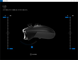 画像ギャラリー No.043のサムネイル画像 / 「Xbox Elite Wireless Controller」レビュー。1万円台半ばの価格なのに世界中で大人気のゲームパッドは何がスゴイのか?