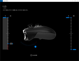 画像ギャラリー No.044のサムネイル画像 / 「Xbox Elite Wireless Controller」レビュー。1万円台半ばの価格なのに世界中で大人気のゲームパッドは何がスゴイのか?