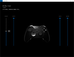 画像ギャラリー No.045のサムネイル画像 / 「Xbox Elite Wireless Controller」レビュー。1万円台半ばの価格なのに世界中で大人気のゲームパッドは何がスゴイのか?
