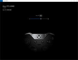 画像ギャラリー No.046のサムネイル画像 / 「Xbox Elite Wireless Controller」レビュー。1万円台半ばの価格なのに世界中で大人気のゲームパッドは何がスゴイのか?