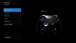 画像ギャラリー No.061のサムネイル画像 / 「Xbox Elite Wireless Controller」レビュー。1万円台半ばの価格なのに世界中で大人気のゲームパッドは何がスゴイのか?