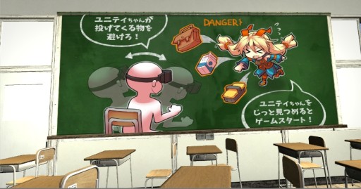 画像ギャラリー No.003のサムネイル画像 / モノビット,「Oculus Rift」用のVR体験デモをUnite 2016 Tokyoで初公開