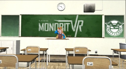 画像ギャラリー No.004のサムネイル画像 / モノビット,「Oculus Rift」用のVR体験デモをUnite 2016 Tokyoで初公開