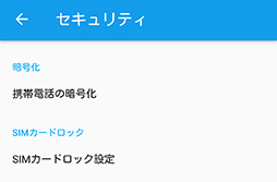 画像ギャラリー No.008のサムネイル画像 / 次期OS「Android N」の新機能や，モバイルVRの新プラットフォーム「Daydream」に注目集まる。Google I/O 2016基調講演レポート
