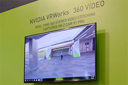 画像ギャラリー No.003のサムネイル画像 / GTC 2017のVR展示ブース「VR Village」で,将来の360度ビデオ技術やNASAが手がける「Hybrid Reality」を体験してみた
