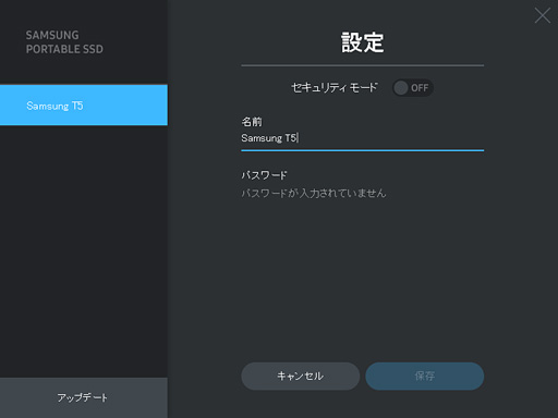 画像ギャラリー No.006のサムネイル画像 / HW短評:Samsung製のUSB 3.1 Gen.2接続型外付けSSD「Portable SSD T5」