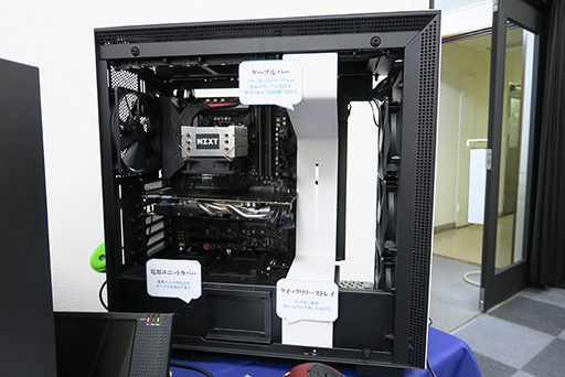 画像ギャラリー No.003のサムネイル画像 / クラウドベースの機械学習でファンを制御? NZXTがゲーマー向けPCケース「H700i」などを発表