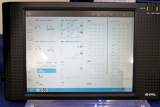 画像ギャラリー No.012のサムネイル画像 / クラウドベースの機械学習でファンを制御? NZXTがゲーマー向けPCケース「H700i」などを発表