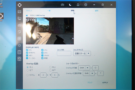 画像ギャラリー No.013のサムネイル画像 / クラウドベースの機械学習でファンを制御? NZXTがゲーマー向けPCケース「H700i」などを発表