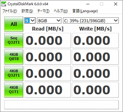 画像ギャラリー No.028のサムネイル画像 / 「SSD 860 PRO」「SSD 860 EVO」レビュー。Samsungの新しいSATA 6Gbps接続型SSDは何が変わったのか