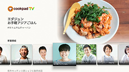 画像ギャラリー No.009のサムネイル画像 / Amazonのストリーミング端末「Fire TV」向けアプリに,オンライン麻雀「Maru-Jan」やオンラインクレーンゲーム「トレバ」など4種が加わる