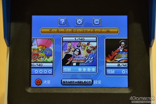 画像ギャラリー No.014のサムネイル画像 / 「NEOGEO mini」で「KOF'94」ラスボス“ルガール”に挑戦。小さな画面とコンパネ,便利なセーブ機能で最凶は攻略できるのか