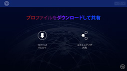 画像ギャラリー No.035のサムネイル画像 / カスタマイズ可能なPC＆PS4用ゲームパッド「Revolution Pro Controller 2」レビュー。4つの追加ボタンと調整可能なアナログスティックが魅力