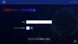 画像ギャラリー No.036のサムネイル画像 / カスタマイズ可能なPC＆PS4用ゲームパッド「Revolution Pro Controller 2」レビュー。4つの追加ボタンと調整可能なアナログスティックが魅力